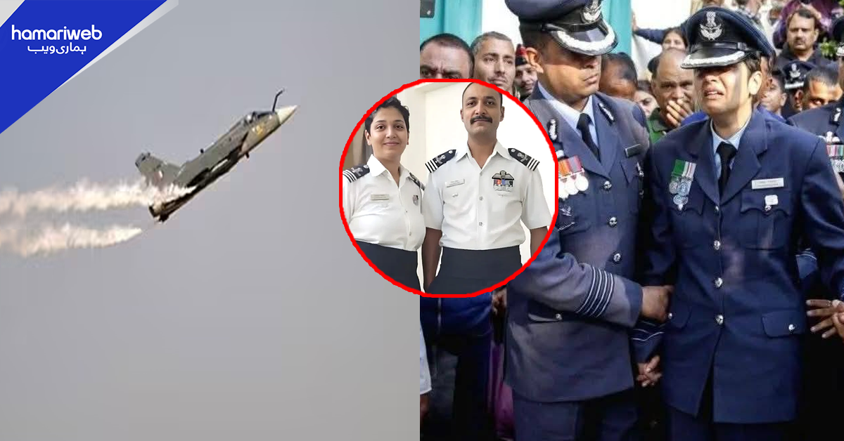 کیا تیجس حادثے میں ہلاک ہونے والے بھارتی پائلٹ کی بیوہ مسلمان ہیں؟ شوہر کو آخری سیلوٹ کرتے جذباتی ویڈیو