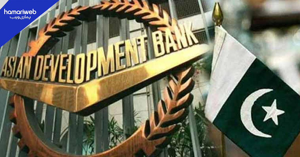 پاکستان اور ایشیائی ترقیاتی بینک کے مابین 730 ملین ڈالر کے 2 منصوبوں پر دستخط