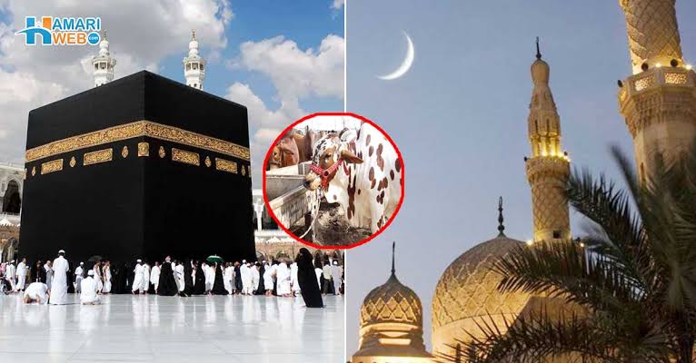 ذی الحج کا چاند نظر آگیا، پاکستان میں عید الاضحیٰ کب ہوگی؟
