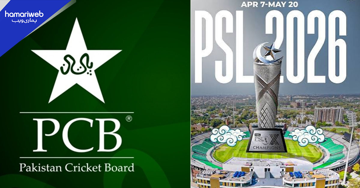 پی ایس ایل کی فرنچائزز فیس کے بارے میں جاننے کے لیے شائقین بے تاب 