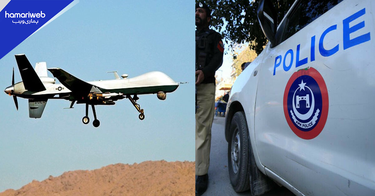 خیبرپختونخوا میں رواں برس ڈرون حملوں سے متعلق تفصیلات سامنے آگئیں