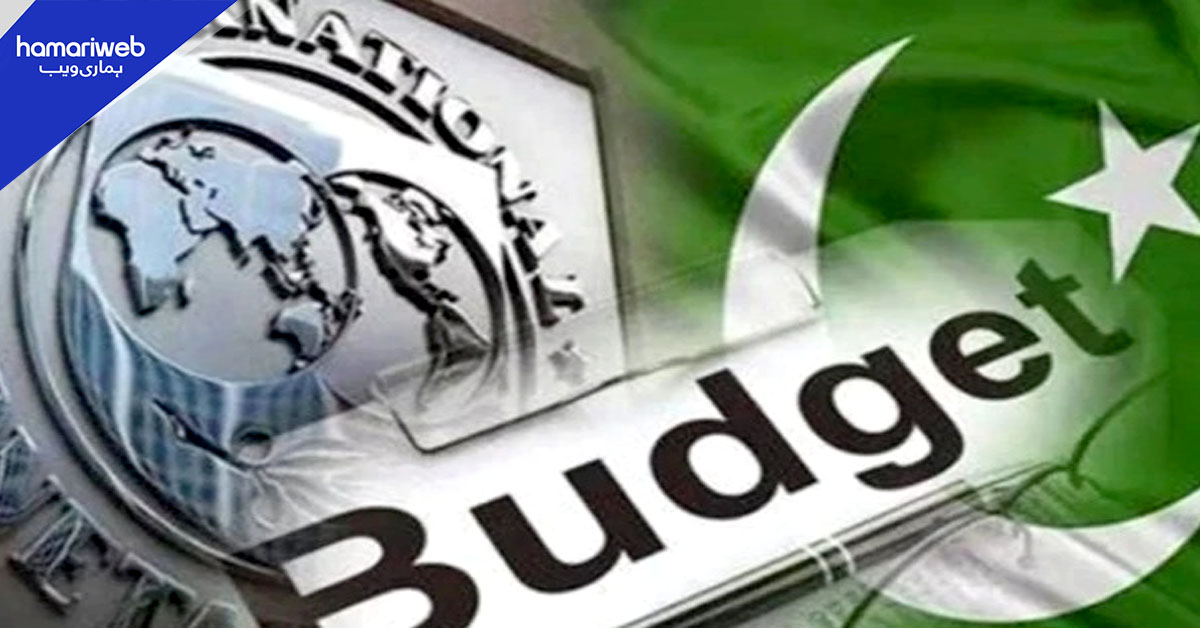 آئی ایم ایف کا پاکستان سے سیلز ٹیکس میں ہر قسم کی چھوٹ ختم کرنے کا مطالبہ