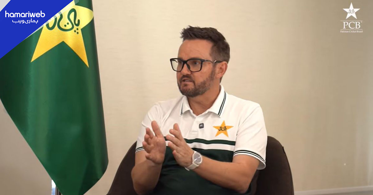 پاکستان ون ڈے ٹیم کی بہتری کیلئے طویل المدتی منصوبہ تیار کیا جا رہا ہے، ہیڈ کوچ