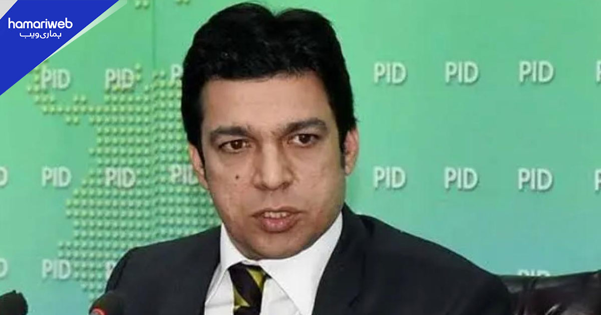 فیصل واؤڈا کا فیض حمید کیس پر تبصرہ: پاکستان میں احتساب کا نیا دور شروع