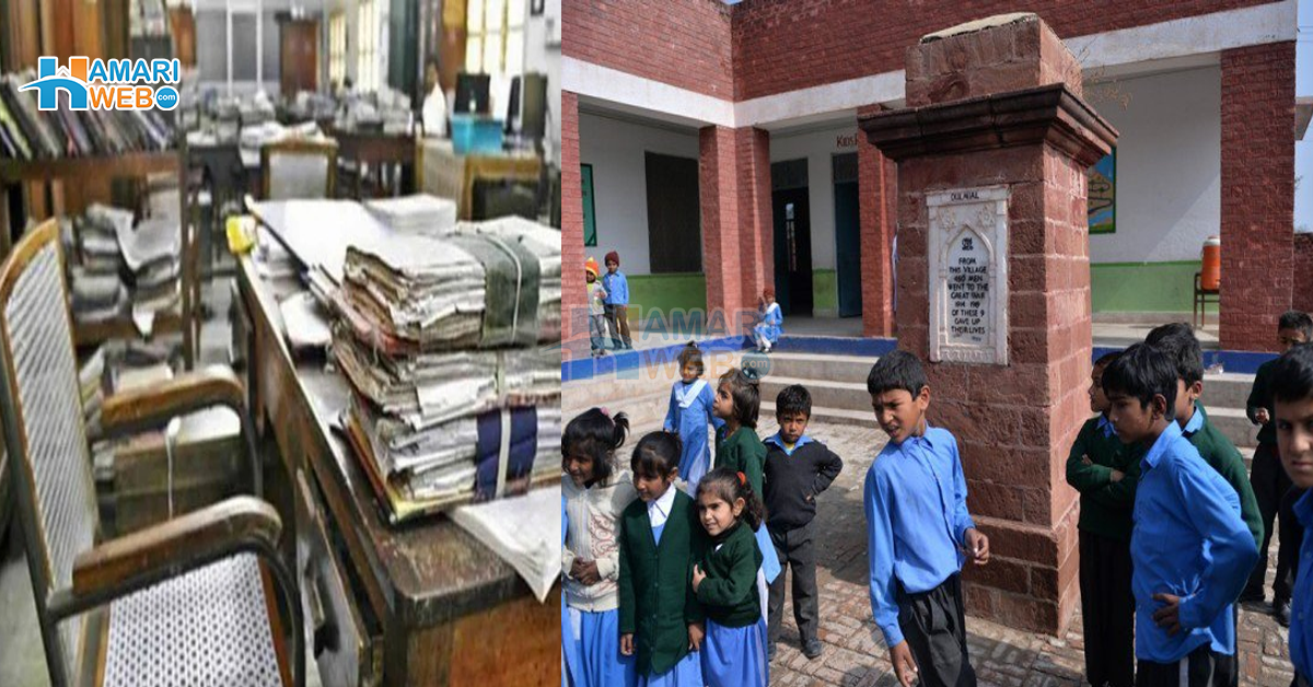  ملک بھر میں کل چھٹی کا اعلان