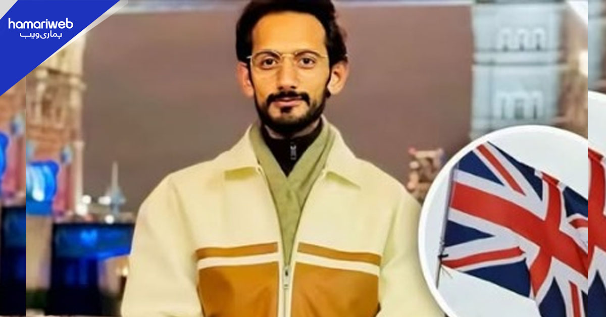 برطانیہ میں بزرگ خاتون سے زیادتی، پاکستانی کیئر ورکر کو 12 سال قید