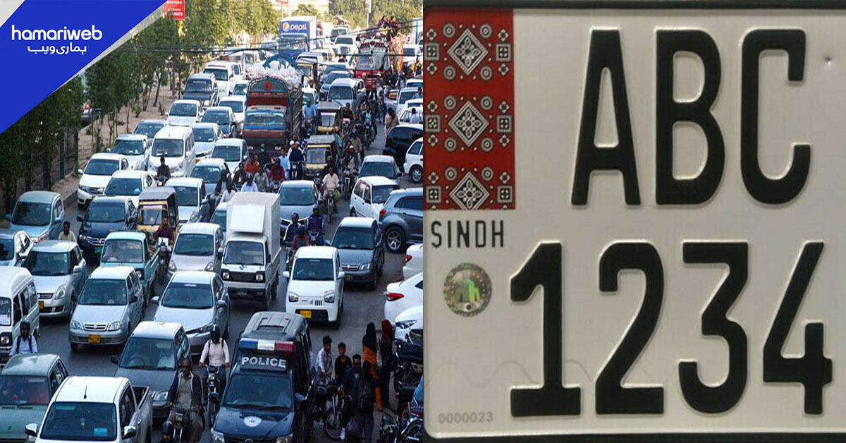 اجرک نمبر پلیٹس کی آخری تاریخ میں توسیع، نئی ڈیڈ لائن کیا طے ہوئی؟