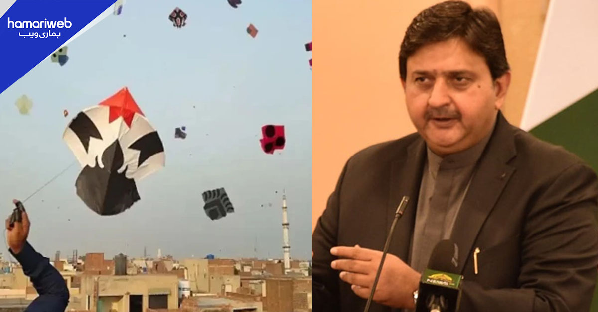 بسنت کو خوشی سے منائیں مگر ذمہ داری کا مظاہرہ بھی کریں، اسپیکر پنجاب اسمبلی