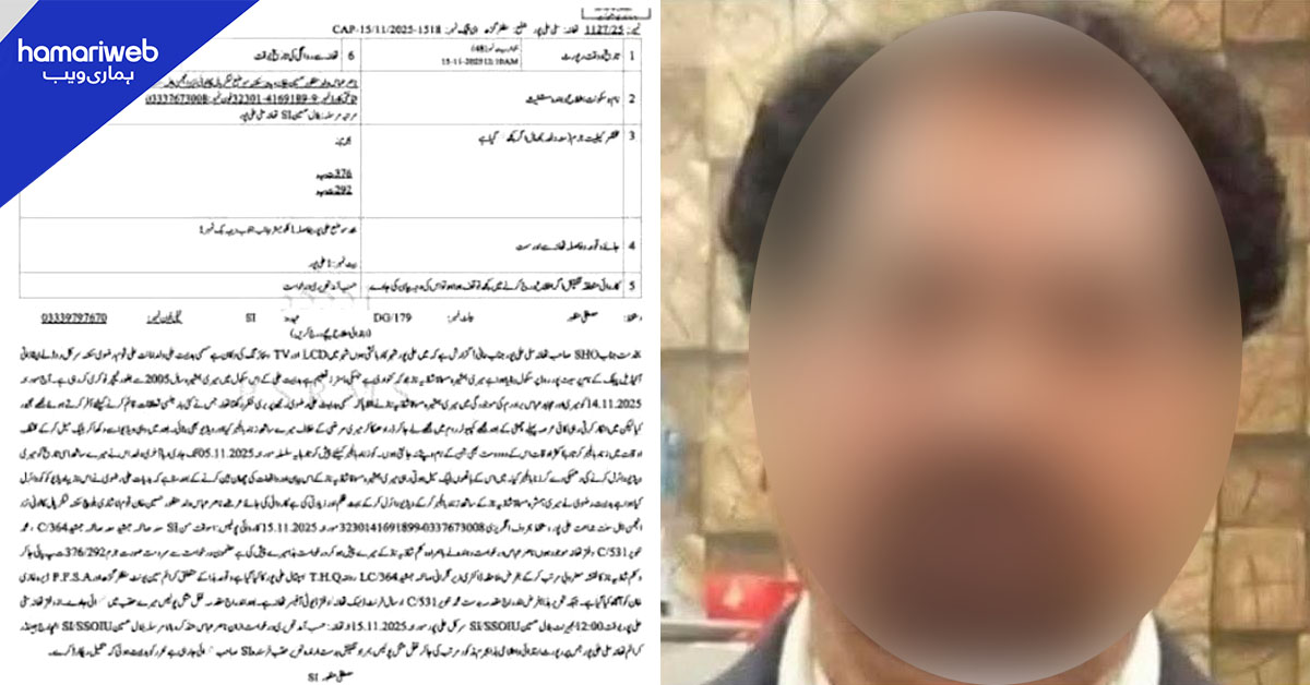 جنسی اسکینڈل: جنوبی پنجاب کے پرائیویٹ اسکول مالک کے خلاف مقدمہ درج 