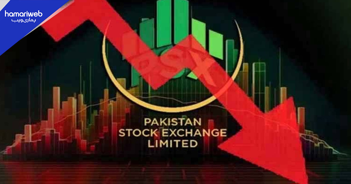 پاکستان اسٹاک ایکسچینج میں اتار چڑھاؤ، مارکیٹ مثبت سے منفی زون میں چلی گئی