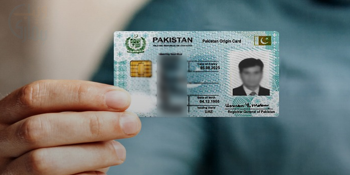 اب شناختی کارڈ بھی تبدیل ہوں گے ۔۔ نادرا نے شناختی کارڈز سے متعلق کون سا فیصلہ کر لیا؟