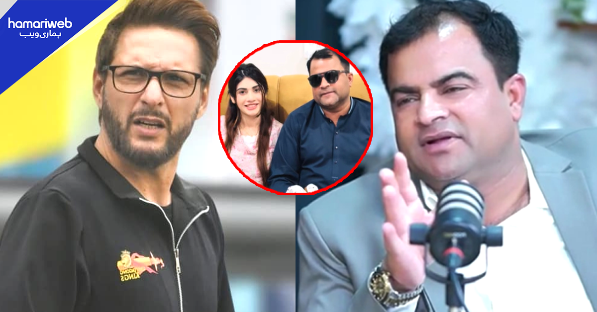 کون شاہد آفریدی، میں نہیں جانتا۔۔ حکیم شہزاد نے خود پر لگے الزامات کا کیا جواب دیا؟ دیکھنے والے ہنسی نہ روک سکے