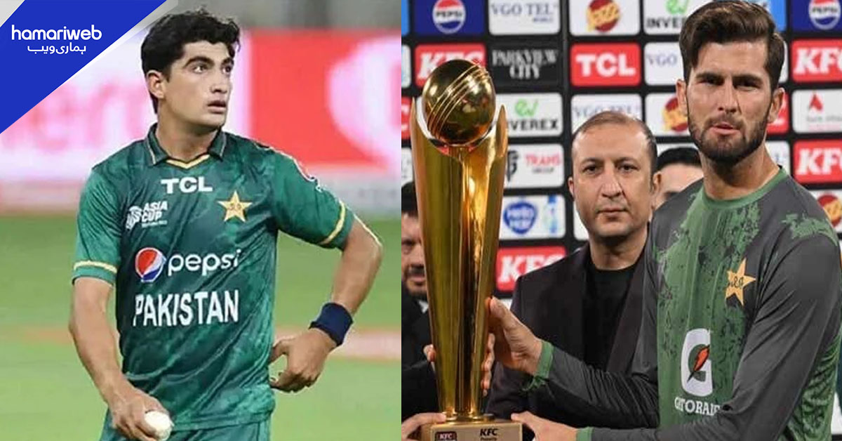 شاہین کی نسیم شاہ کو کھلانے کی منطق نے شائقین کو حیران کردیا