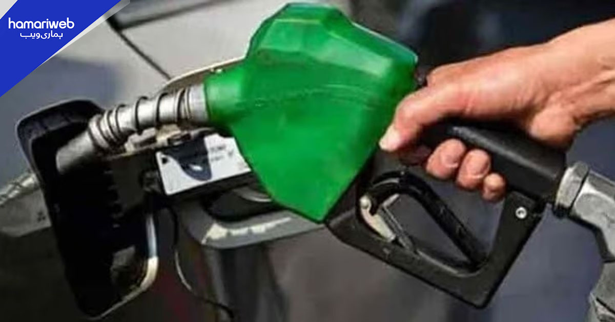 آج پیٹرول اور ڈیزل سستا ہوگا یا مہنگا؟ اہم پیش گوئی 