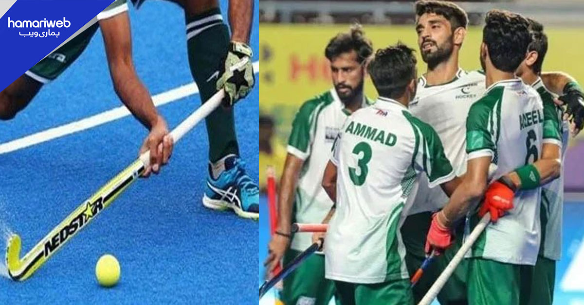 پرولیگ میچز کے لیے ارجنٹینا روانہ ہونے والے قومی ہاکی ٹیم کے کھلاڑیوں کو مالی مشکلات 