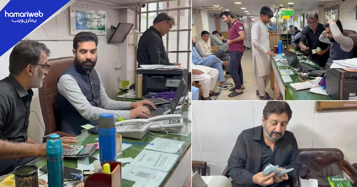 شہریوں کی بڑی تعداد ایرانی ریال کی خریداری میں مصروف
