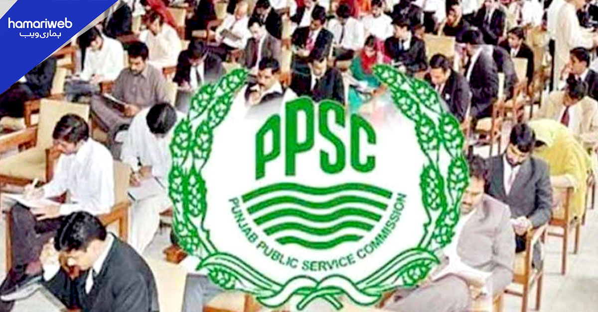 مختلف محکموں کی اسامیوں کے حتمی نتائج جاری، متعدد امیدواروں کی تقرری کے لیے سفارش