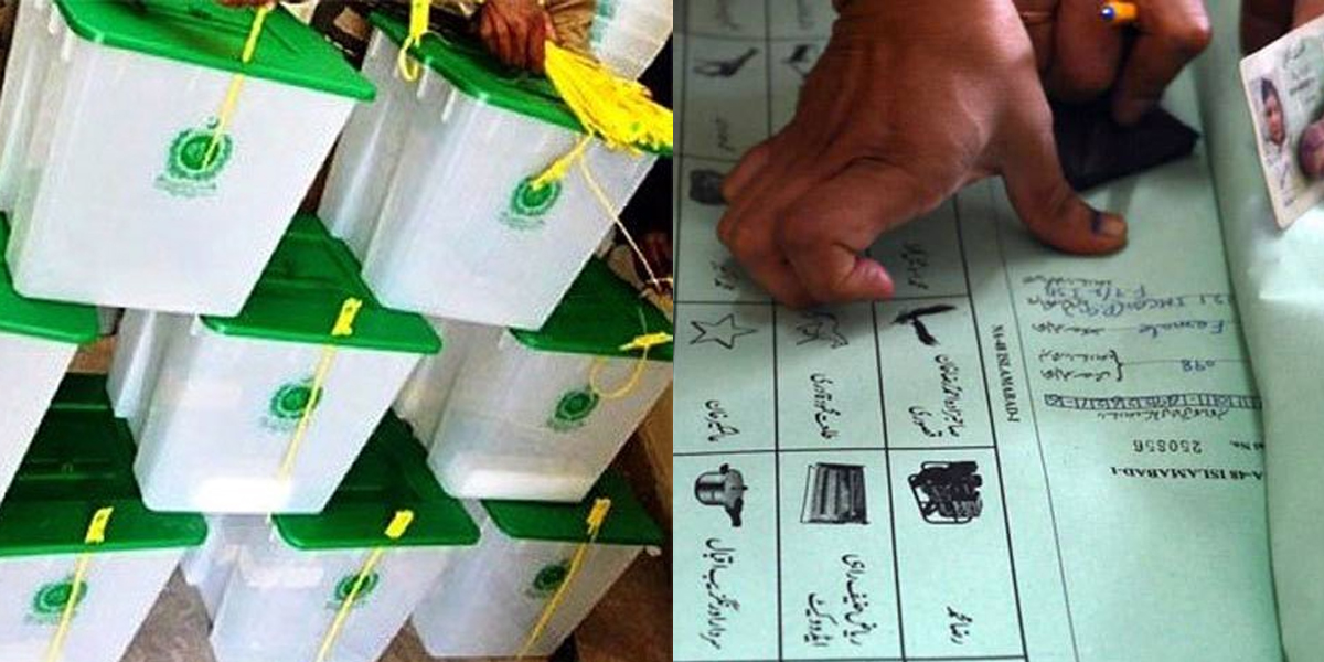 کراچی میں بلدیاتی الیکشن نہیں ہونگے ۔۔ اب کس وجہ سے انتخابات ملتوی کر دئیے گئے؟