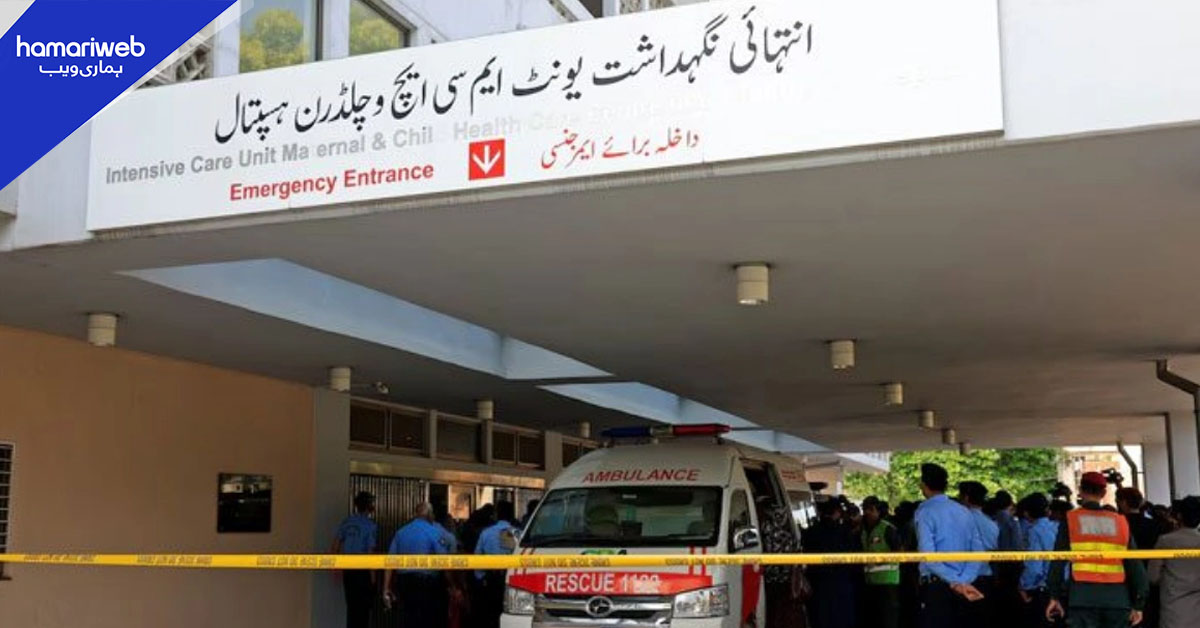 پمز سانحہ: جاں بحق بچوں کے لواحقین کو فی کس 50 لاکھ روپے دینے کا اعلان