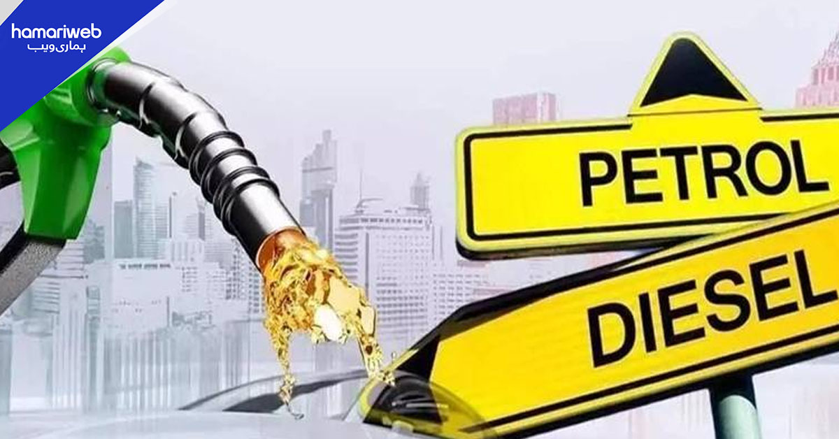 نئے سال پر عوام کے لیے خوشخبری، پٹرولیم مصنوعات کی قیمتوں میں کمی کا امکان