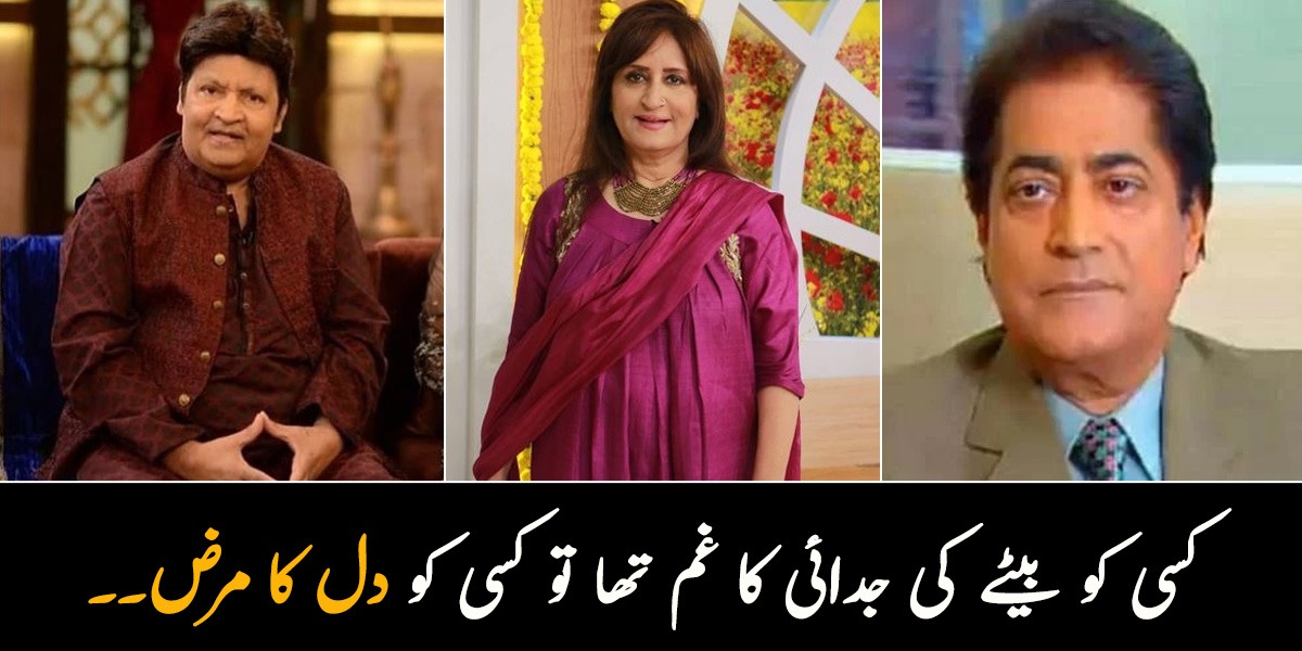 کسی کو بیٹے کی جدائی کا غم تھا تو کسی کو دل کا مرض۔۔ چند ایسی مشہور شخصیات جو اس سال ہم سے بچھڑ گئیں