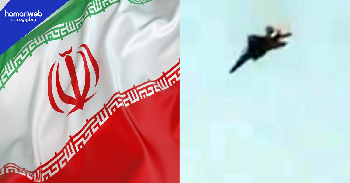 پاسدارانِ انقلاب کا ایرانی فضائی حدود میں 2 امریکی جنگی جہاز مار گرانے کا دعویٰ