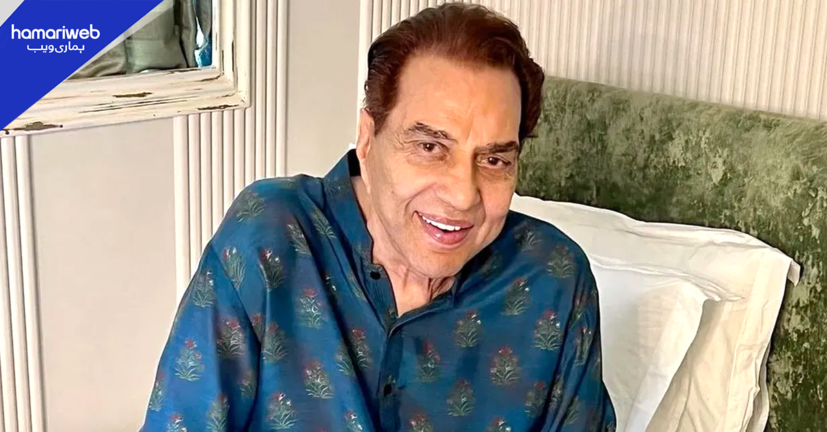 بھارت کے لیجنڈری اداکار دھرمیندر 89 برس کی عمر میں چل بسے۔۔