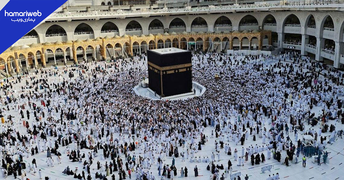 بغیر اجازت حج: سخت سزاؤں کے ساتھ بھاری جرمانے بھی عائد ہوں گے
