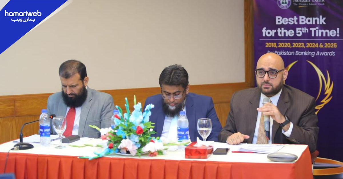 حکومت کے غیر اسلامی قرضے اسلامی بینکاری میں رکاوٹ ہیں، گروپ ہیڈ کنزیومر فنانس میزان بینک