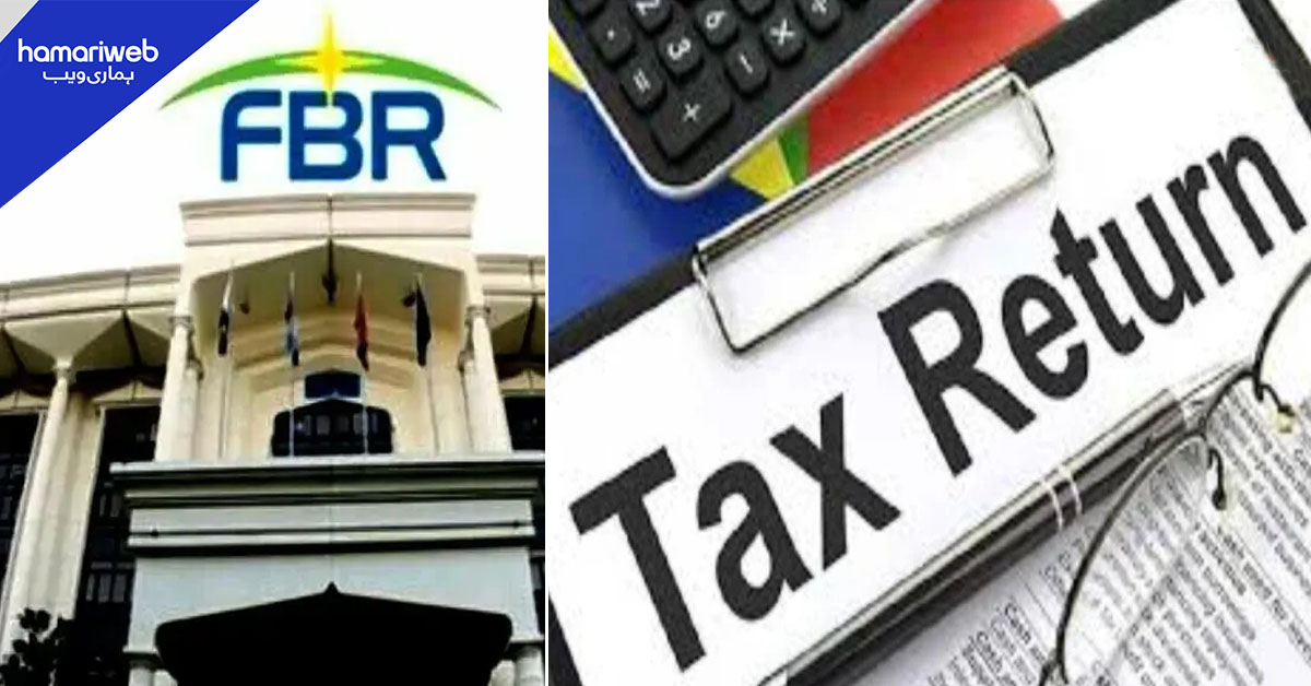 ٹیکس ریٹرن جمع کرانے میں 17.6 فیصد کا تاریخی اضافہ ہوا، ایف بی آر