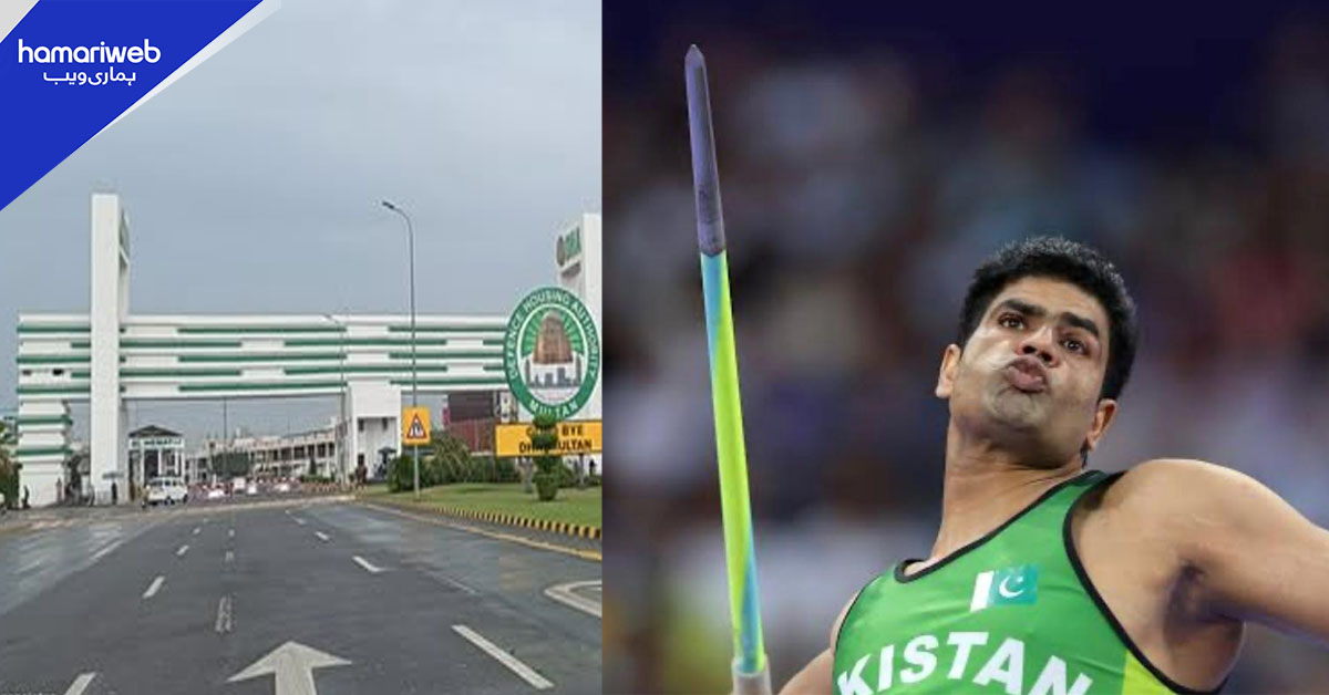 اولمپک گولڈ میڈلسٹ ارشد ندیم کو ڈی ایچ اے ملتان میں گھر مل گیا 