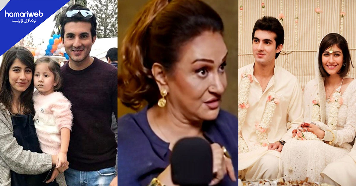 بشریٰ انصاری کے بیان کو لوگ سائرہ یوسف اور شہروز کی طلاق سے کیوں جوڑنے لگے؟