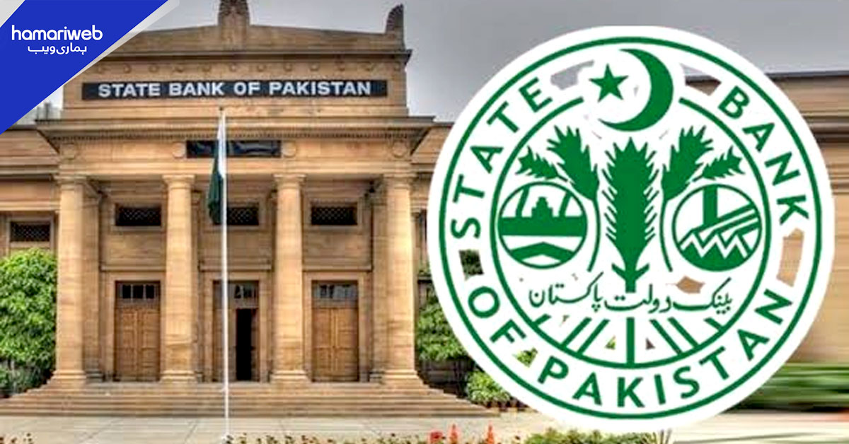 اسٹیٹ بینک نے مالی شمولیت انڈیکس کے نتائج برائے 2025ء جاری کردیے