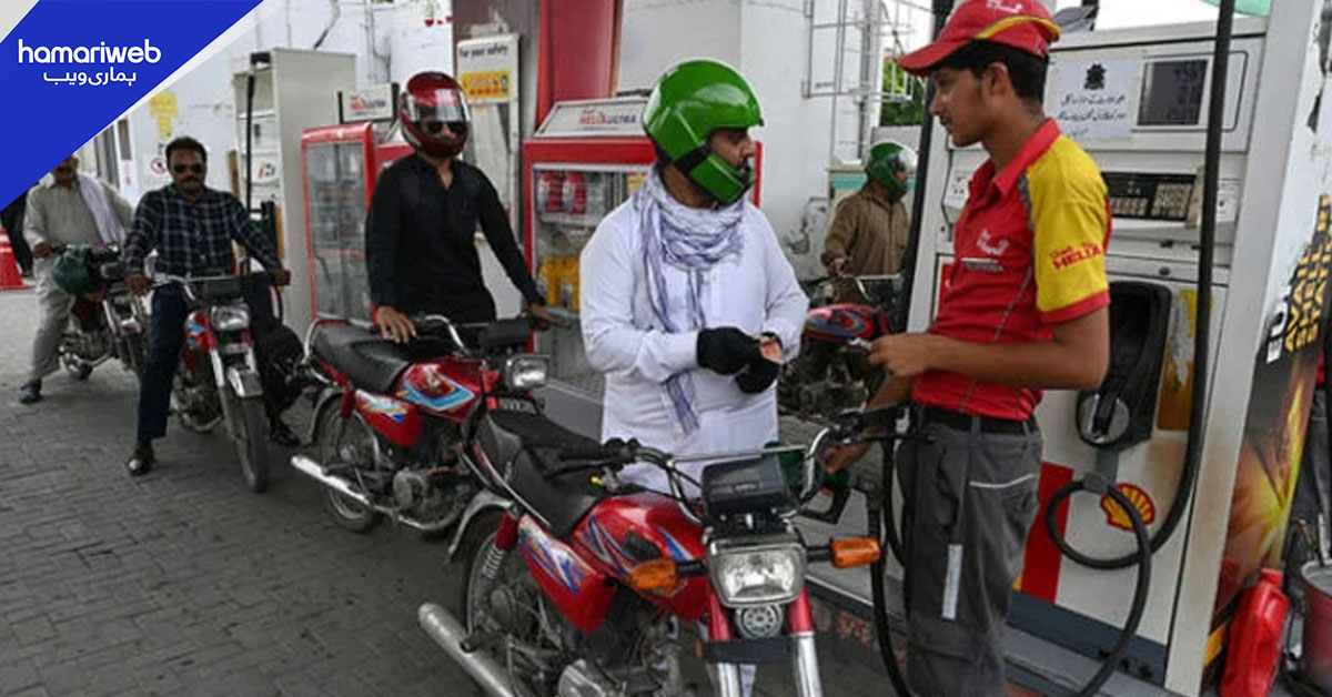 فیول ریلیف اسکیم میں بڑی سہولت، اب کم پیٹرول خریدنے والوں کو بھی رعایت ملے گی