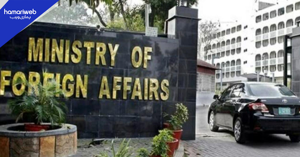 اسلام آباد: برطانیہ کے قائم مقام ہائی کمشنر دفترِ خارجہ طلب، ڈیمارش جاری