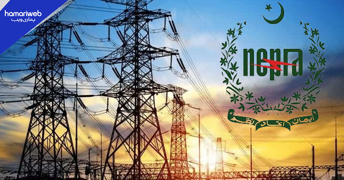 نیپرا کا بجلی صارفین کیلیے ریلیف اور اضافے کا اعلان، الگ الگ نوٹیفکیشن جاری