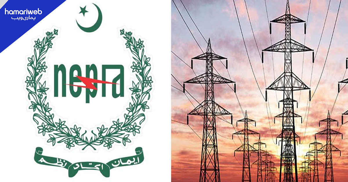 نیپرا میں سماعت مکمل، بجلی مزید 45 پیسے مہنگی ہونے کا خطرہ!