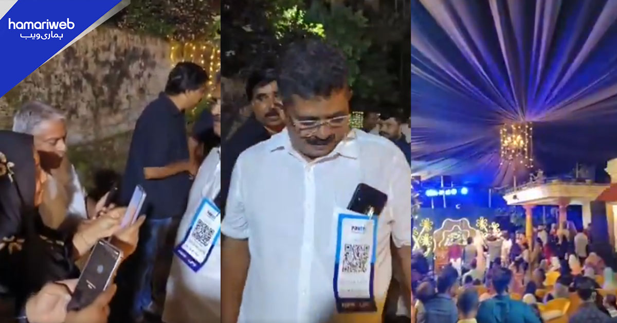 بھارت میں سلامی لینے کے لیے جدید طریقے کا استعمال، دلہن کے باپ کی ویڈیو وائرل