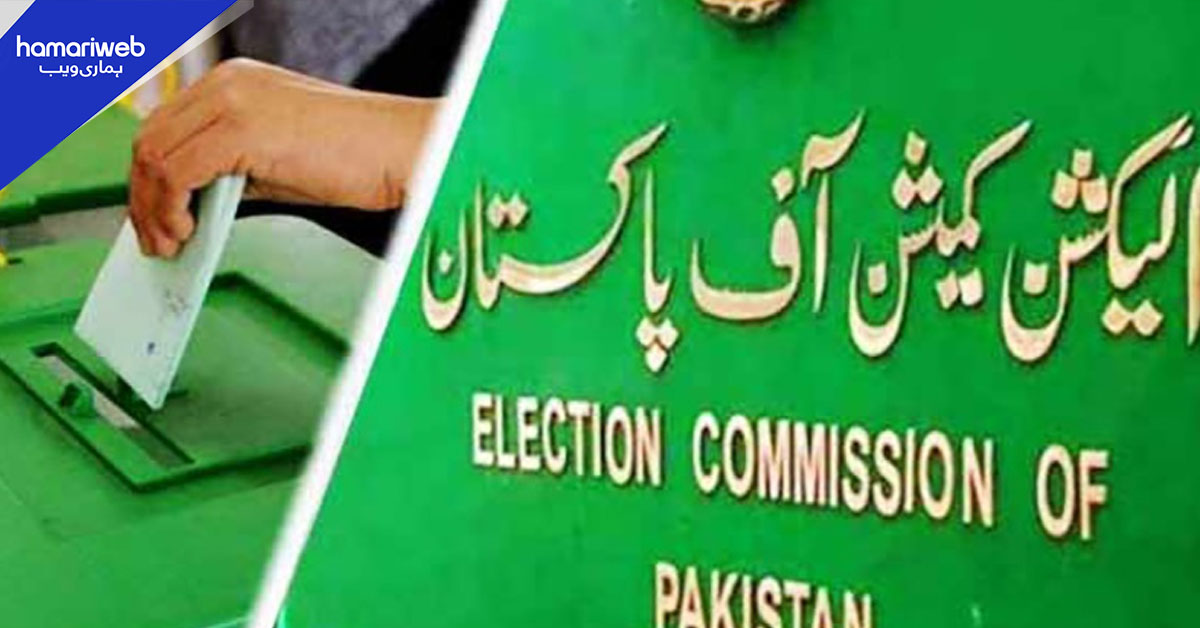 این اے 18 ہری پور کے ضمنی انتخابات کے انتظامات سے متعلق اعلیٰ سطح کا اجلاس 