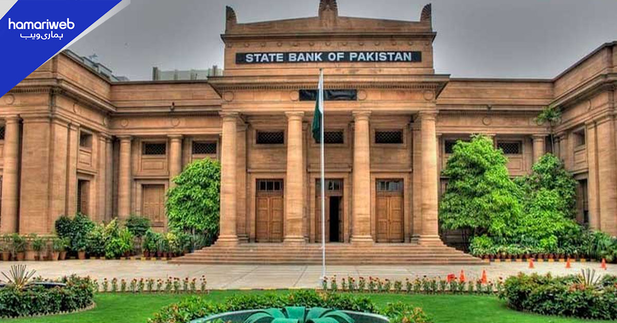 شرح سود بڑھے گی یا برقرار رہے گی؟ اسٹیٹ بینک کا اہم فیصلہ آج