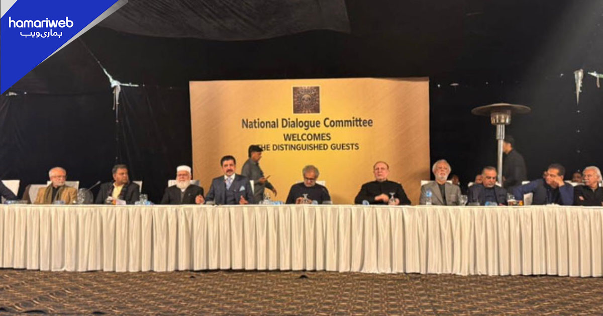 حکومت و اپوزیشن میں مذاکرات کے لیے کمیٹیاں بنانے کی تجویز