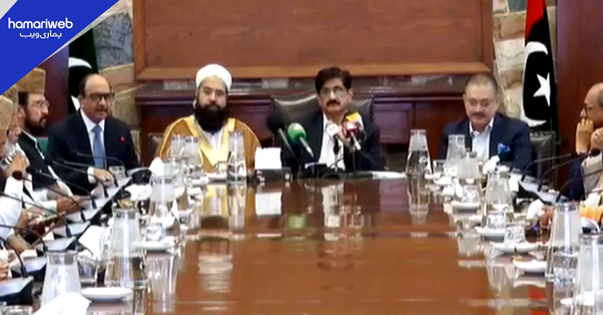 وزیراعلیٰ سندھ اور جید علماء کی مشترکہ پریس کانفرنس؛ قومی پیغام امن کمیٹی کی حمایت کا اعلان