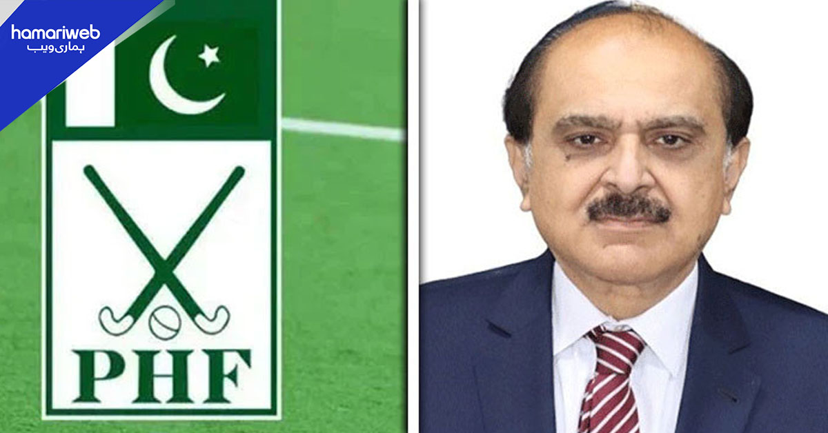 پی ایچ ایف کا حالیہ مایوس کن کارکردگی کے بعد ملکی ہاکی کا ڈھانچہ بدلنے کا اعلان