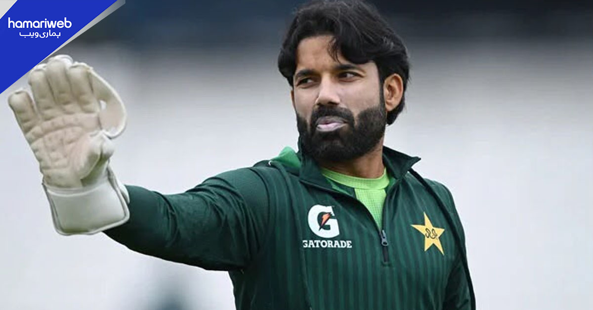این سی سی اے تحقیقات کے درمیان محمد رضوان کے لیے ریلیف، پریذیڈنٹس کپ میں واپسی کے لیے تیار