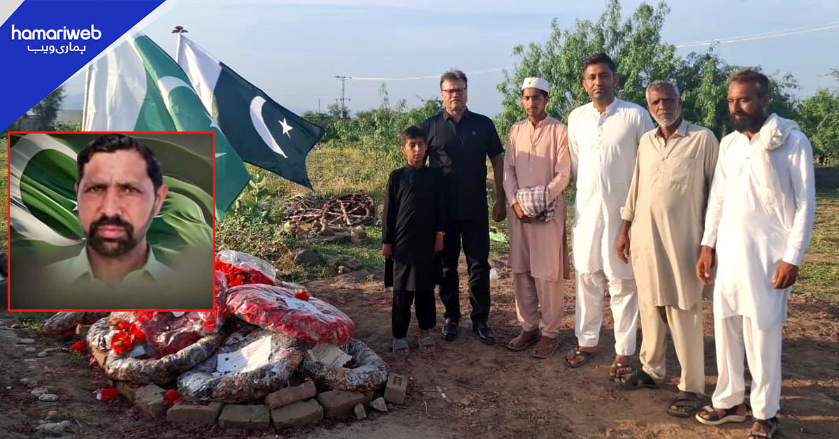 ضلع اٹک کے شہید لیاقت علی کی عظیم قربانی اہل علاقہ کے دلوں میں زندہ