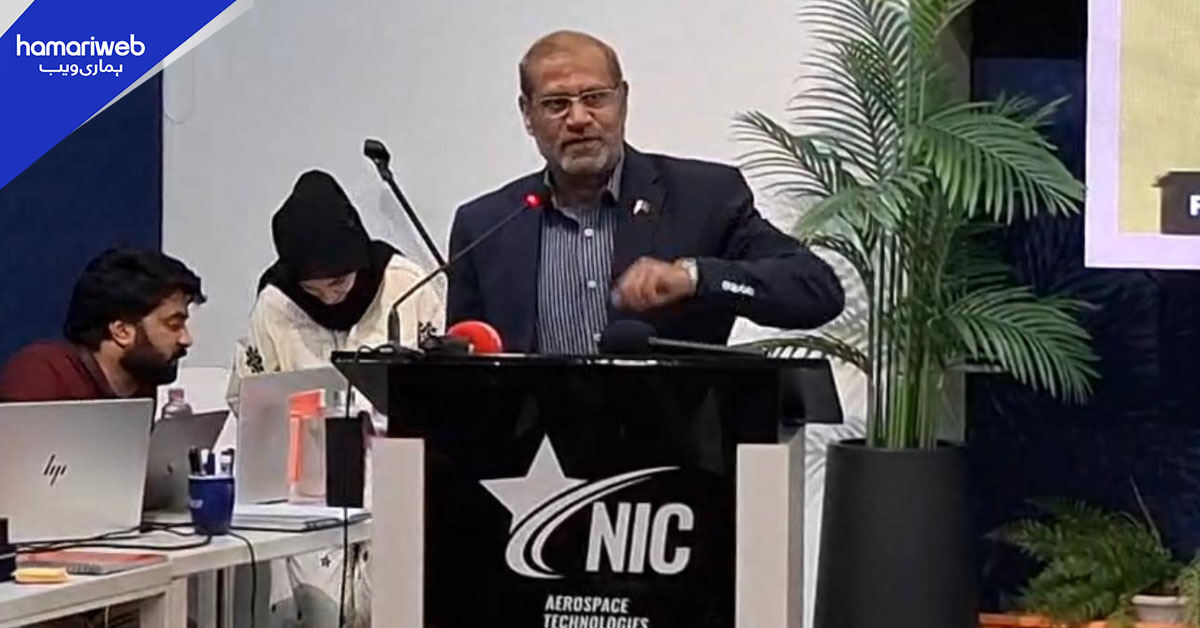 پاکستان کا سب سے بڑا ایرو اسپیس و ڈیپ ٹیک پلیٹ فارم ایروفیوژن 2026  اختتام پذیر