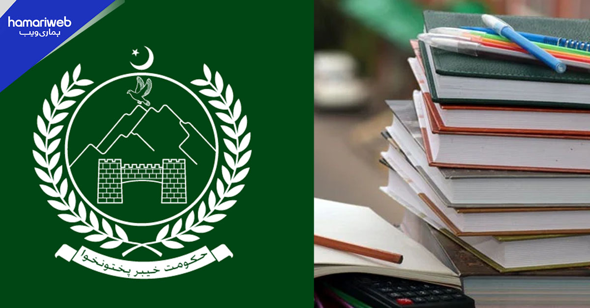 غیر قانونی خریداری کی تحقیقات، محکمہ تعلیم نے اداروں سے ریکارڈ طلب کر لیا