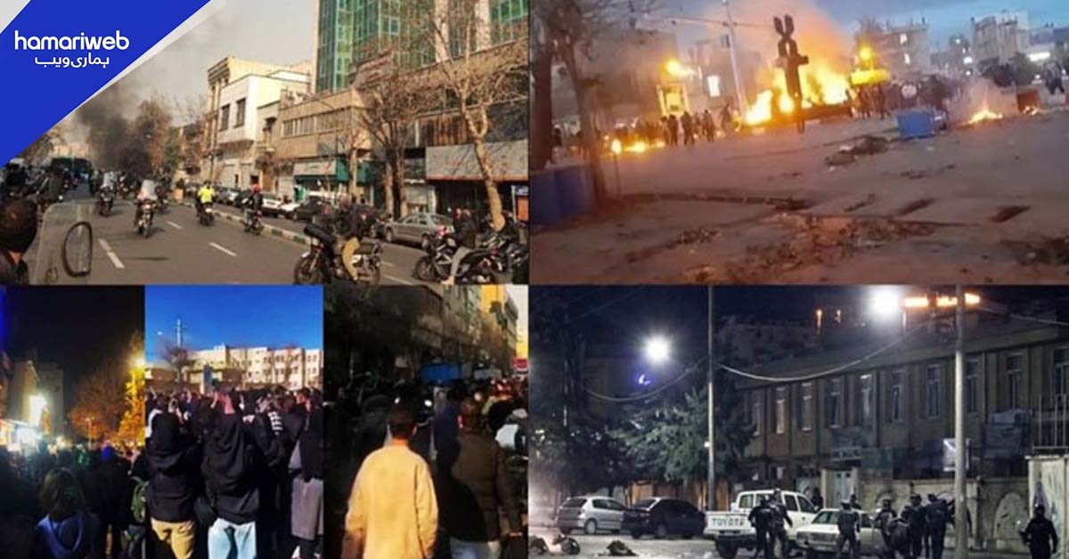 ایران میں مہنگائی کے خلاف پُرتشدد مظاہرے بے قابو، اموات 217 تک پہنچ گئیں