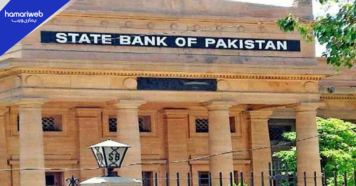 اسٹیٹ بینک نے زرمبادلہ کے ذخائر کا ہفتہ وار ڈیٹا جاری کردیا