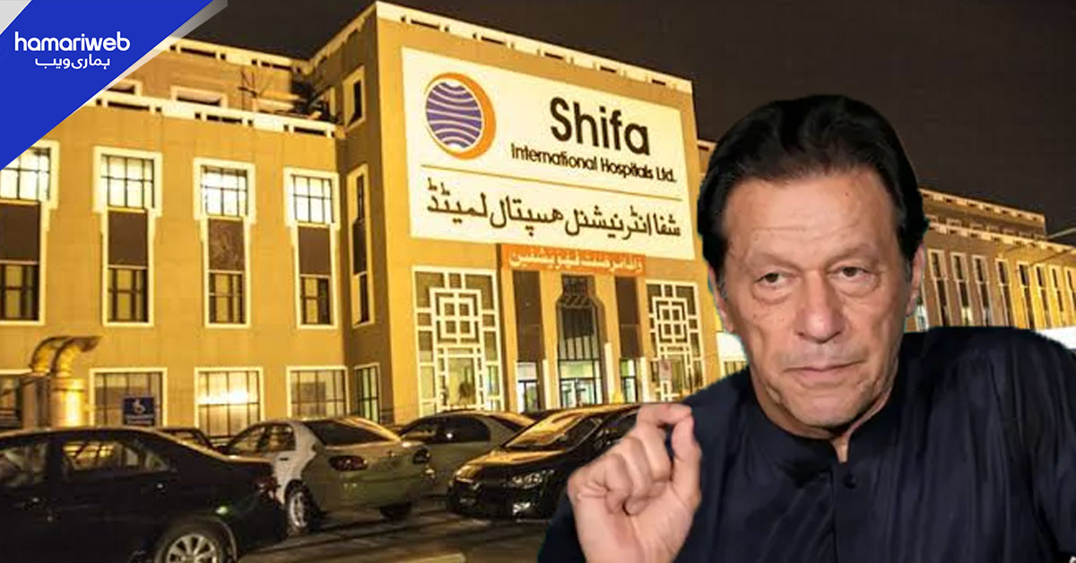 عمران خان کو آج رات شفا اسپتال منتقل کرنے کے تمام تر انتظامات مکمل